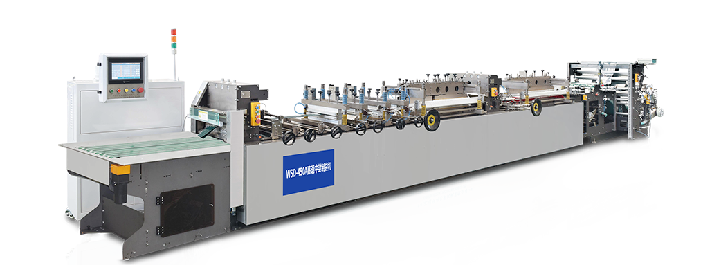 Mașină de fabricat pungi