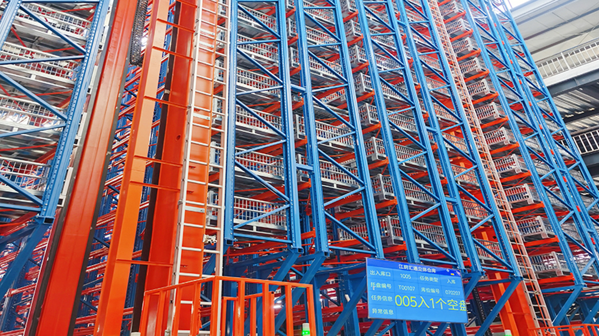 Construcția bibliotecii tridimensionale a companiei Huitong?