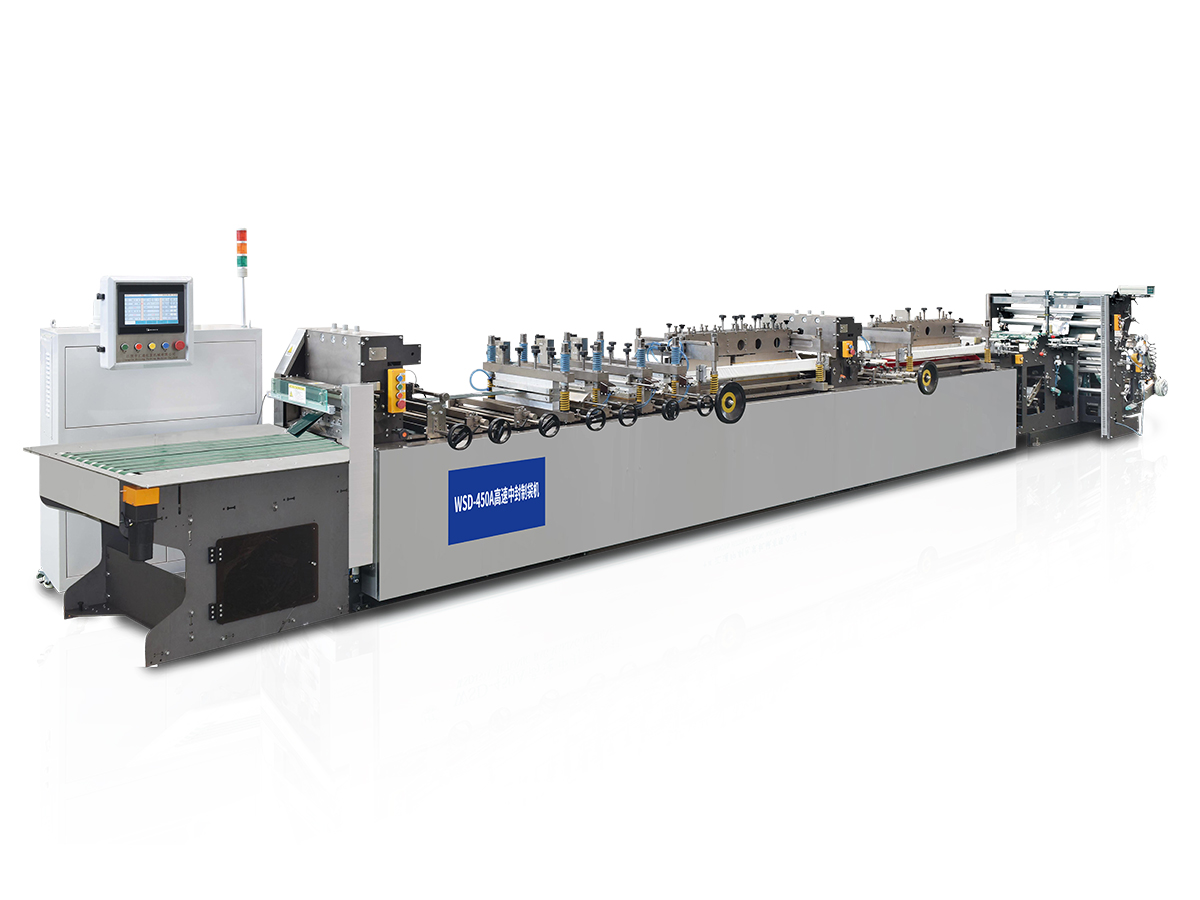 450A Mașină de fabricat pungi cu etanșare centrală și etanșare pe patru părți